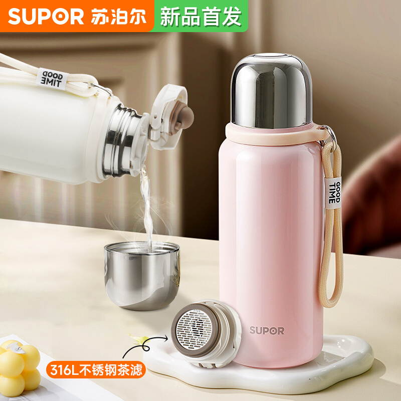 下单返10元苏泊尔保温杯