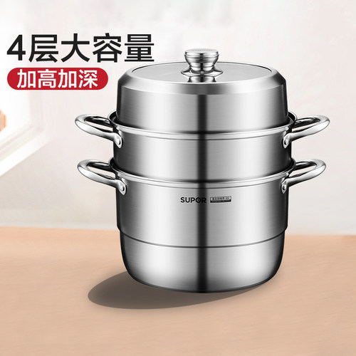 苏泊尔304不锈钢加厚旗舰款