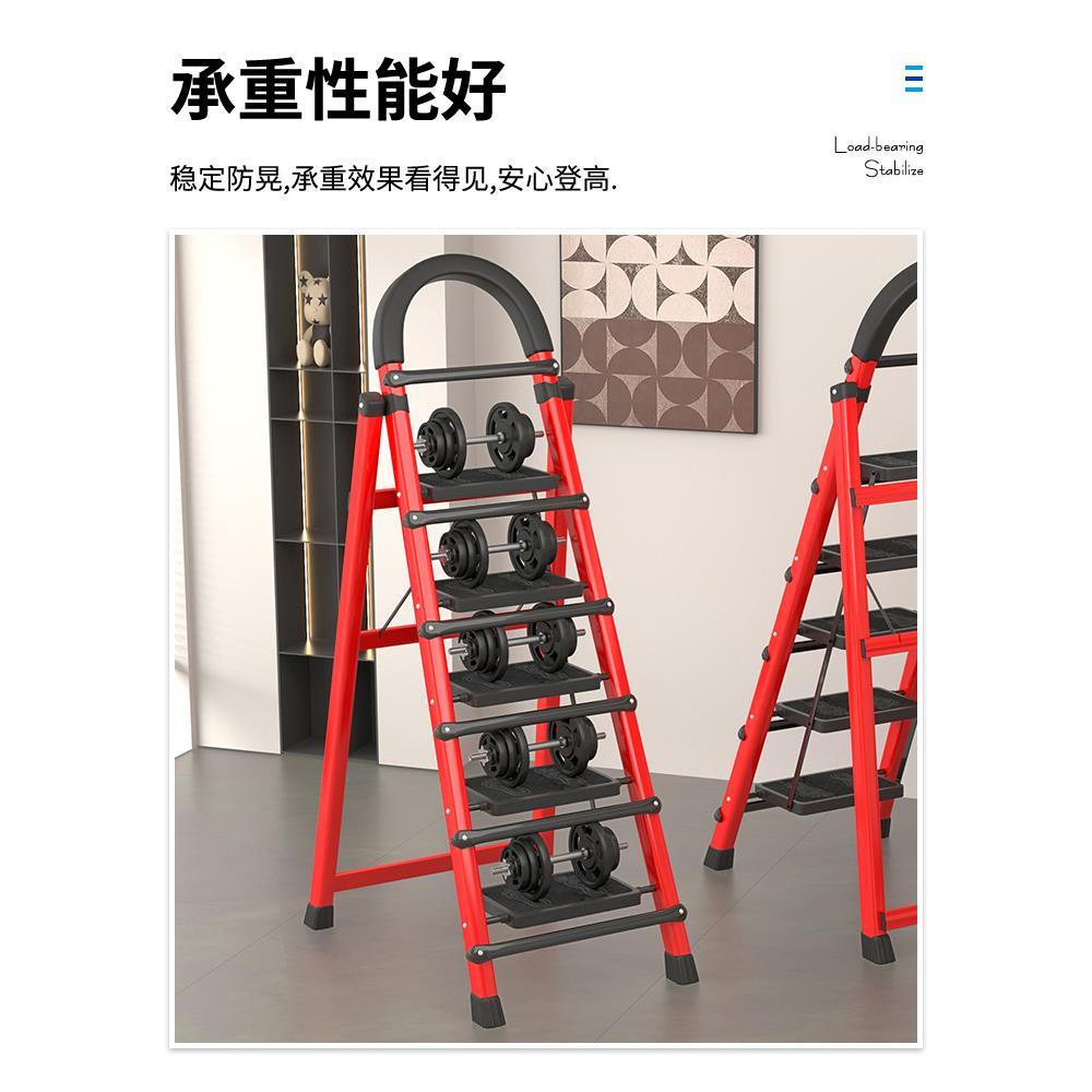 梯子家用折叠便携多功能加厚防晃人字梯室内移动爬梯加固扶梯凳