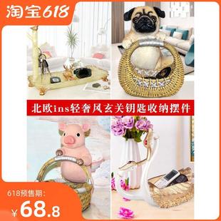 放钥匙 摆件门口屋内摆设饰品客厅现代简约时尚 装 饰品创意个性