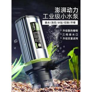 220V潜水不带电源开槽水钻机打孔水泵 微动力12v小水泵抽水家用型