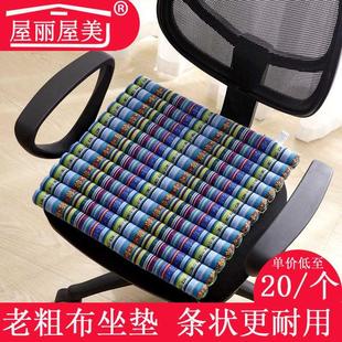 老粗布坐垫椅垫排骨垫网红两用座垫可折叠带绑带椅子垫子餐椅坐垫