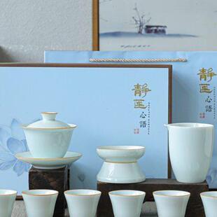 整套家用办公室会客中式 智典影青白瓷功夫茶具套装 泡茶壶盖碗茶杯