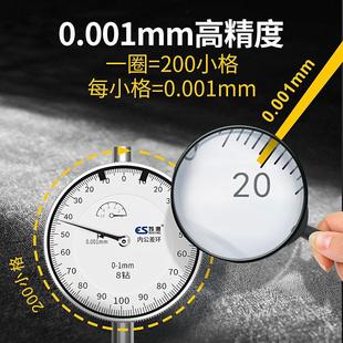 千分表高精度百分表电子数显杠杆支架校表千分表头跳动测针头