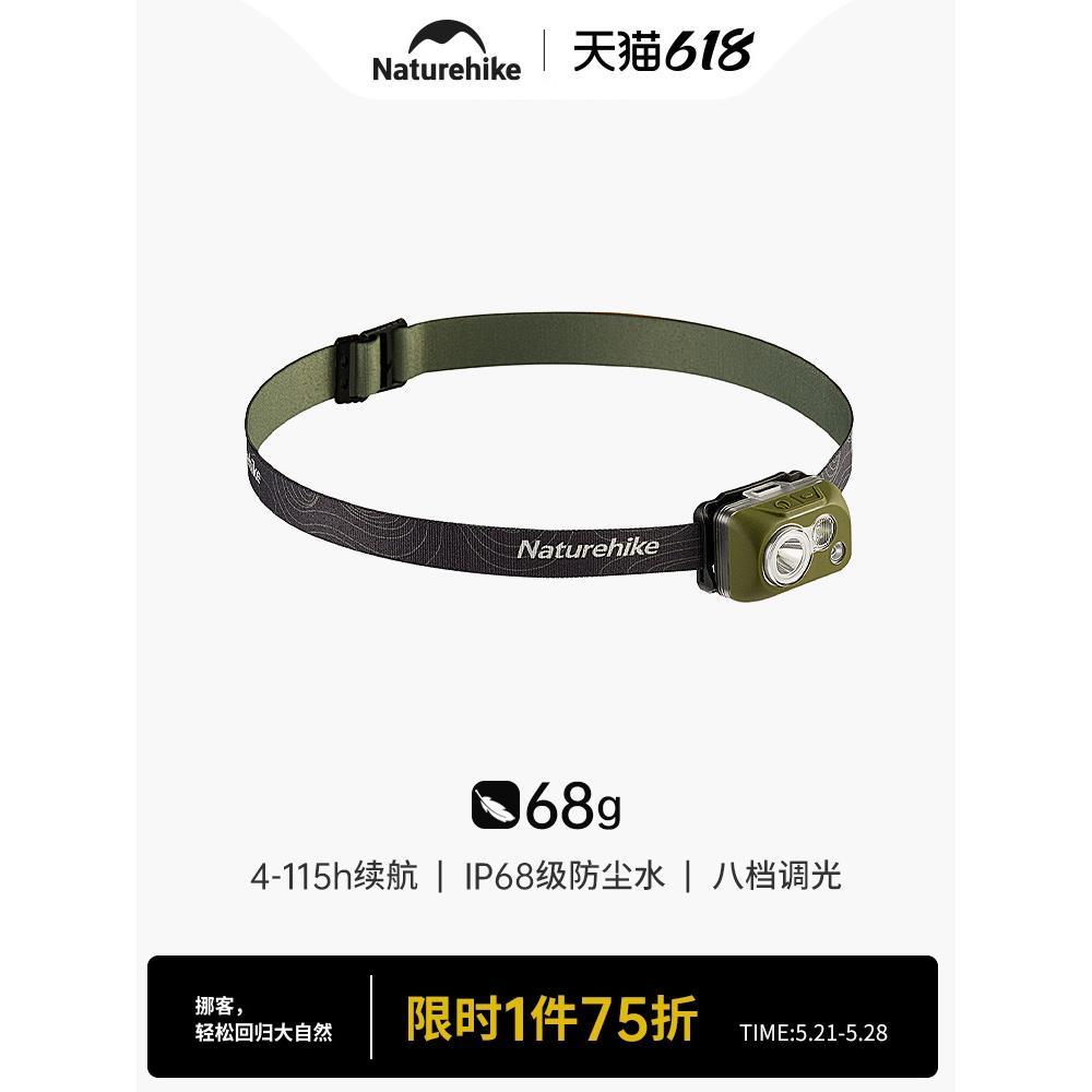高防水户外头灯夜钓专业钓鱼超长续航头戴式超亮多档位照明灯
