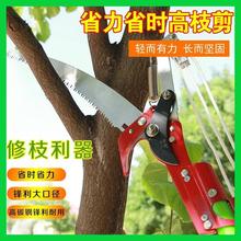 绝缘伸缩大力高枝剪配件园林高空粗枝树枝剪刀锯头多功能拉绳省力