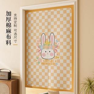 卡通门帘简约现代隔断帘棉麻免打孔卫生间儿童房卧室遮挡半截帘子