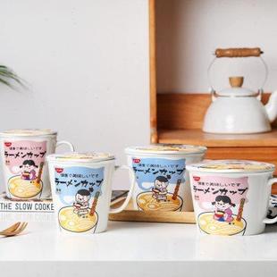 泡面杯方便面碗家用杯碗带盖汤碗陶瓷面碗 樱上花札 日式 韩式 面碗