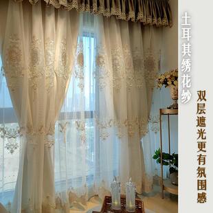 宫廷营蕾丝遮光窗帘客厅卧室飘窗阳台绣花双层带帘头纱帘 2023法式