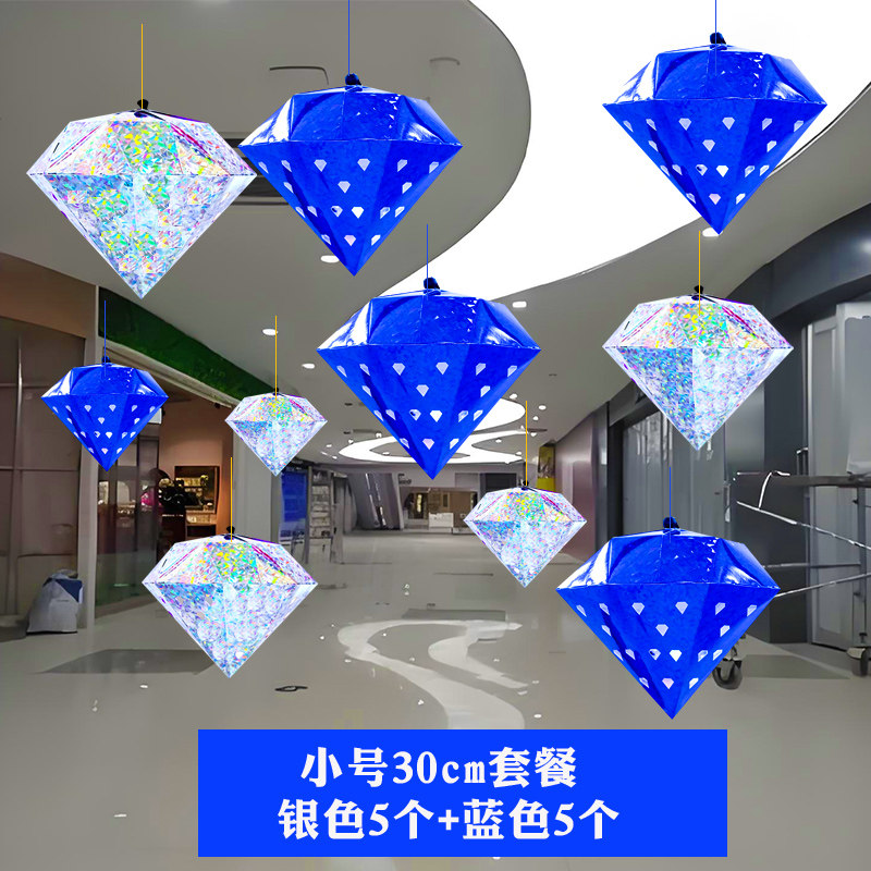 夏天天花板吊饰钻石球酒吧店庆装饰蓝色道具ktv会所店大号挂饰球