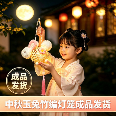 中秋兔子竹编儿童手提宫廷风灯笼