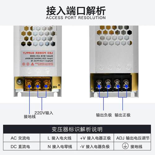 LED灯带开关电源 12V灯条驱动变压器 适配器 镇流器 220V转12V