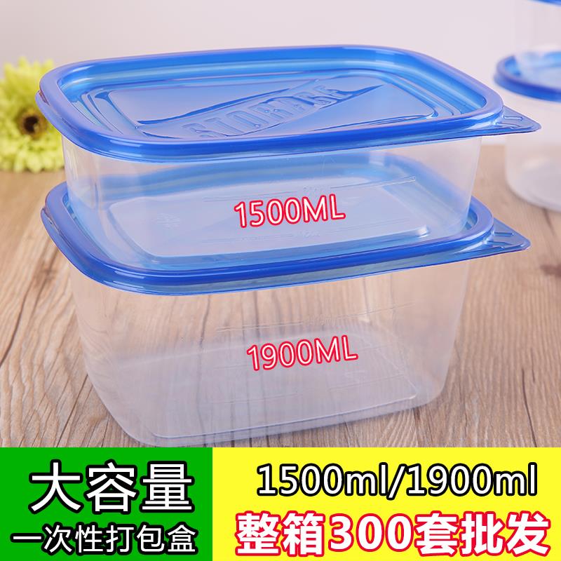 加厚1900ml一次性快餐饭盒长方形高档外送大号容量水果捞打包盒子
