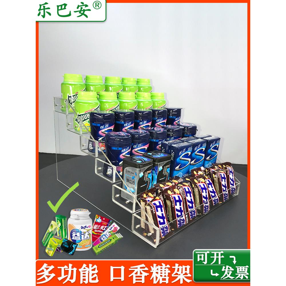 前台吧收银台便利店超市梯形盒口香糖展示架子小货架陈列零食收纳