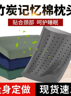 军绿色太空记忆棉竹炭枕头护颈椎专用枕头单人枕芯记忆枕