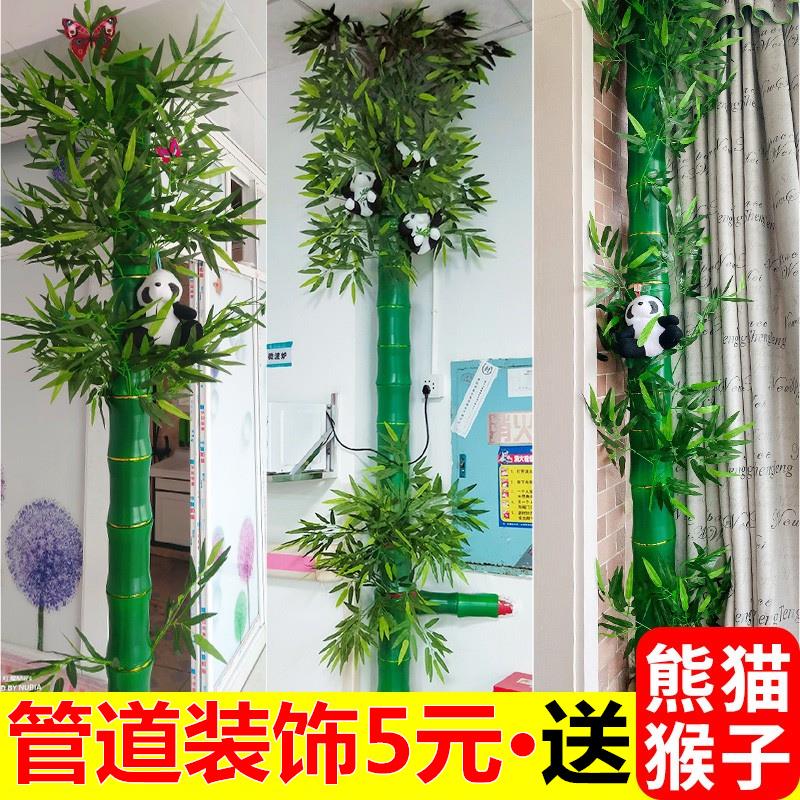 彷真竹子皮树皮塑料花藤假绿植包下水管道装饰暖气燃气空调管遮挡