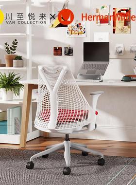 【现货】赫曼米勒HermanMiller SAYL人体工学办公电脑椅个性款