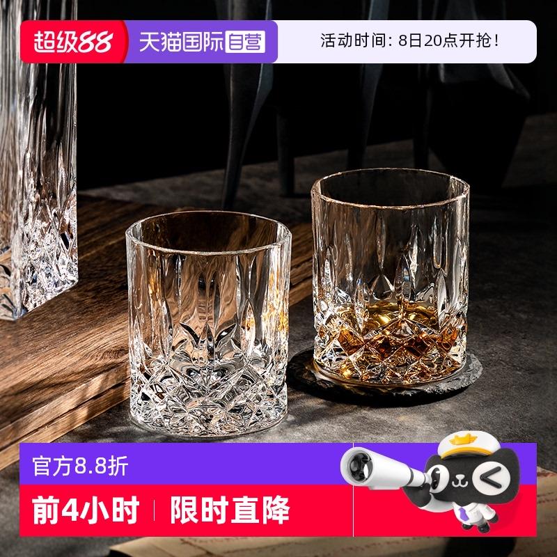 【自营】rcr威士忌酒杯水晶杯高级感玻璃杯子酒杯啤酒洋酒杯家用