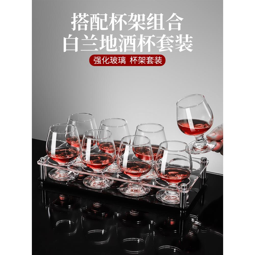 白兰地杯玻璃洋酒杯矮脚红酒杯威士忌杯二两啤酒杯子三两白酒杯子