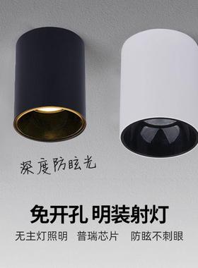 黑色led明装小射灯迷你防眩聚光免开孔客厅cob吸顶天花灯3W5W7W瓦
