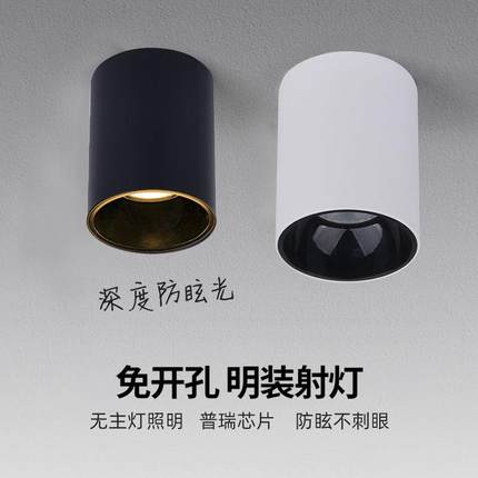 黑色led明装小射灯迷你防眩聚光免开孔客厅cob吸顶天花灯3W5W7W瓦