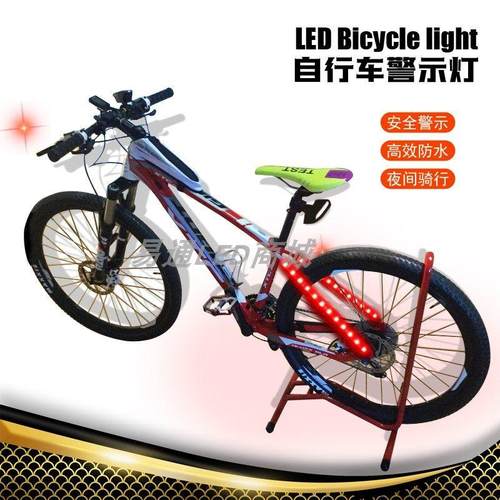 电池盒通用防水多彩变色灯自行车警示灯DIY改氛围灯滑板车底盘灯