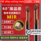 整体钨钢合金小内孔螺纹刀MIR4 A55小牙反挑丝小径车刀杆 A60