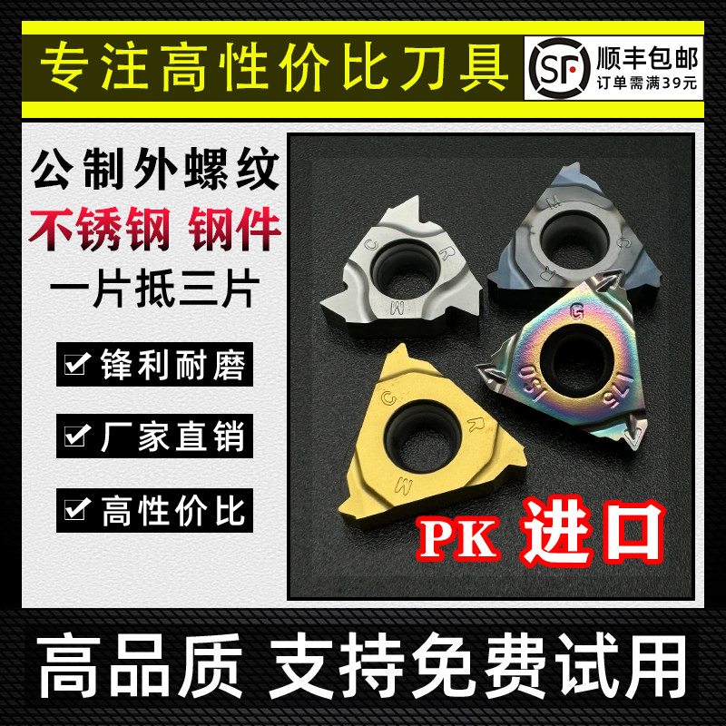 外螺纹不锈钢钢件高温合金专用