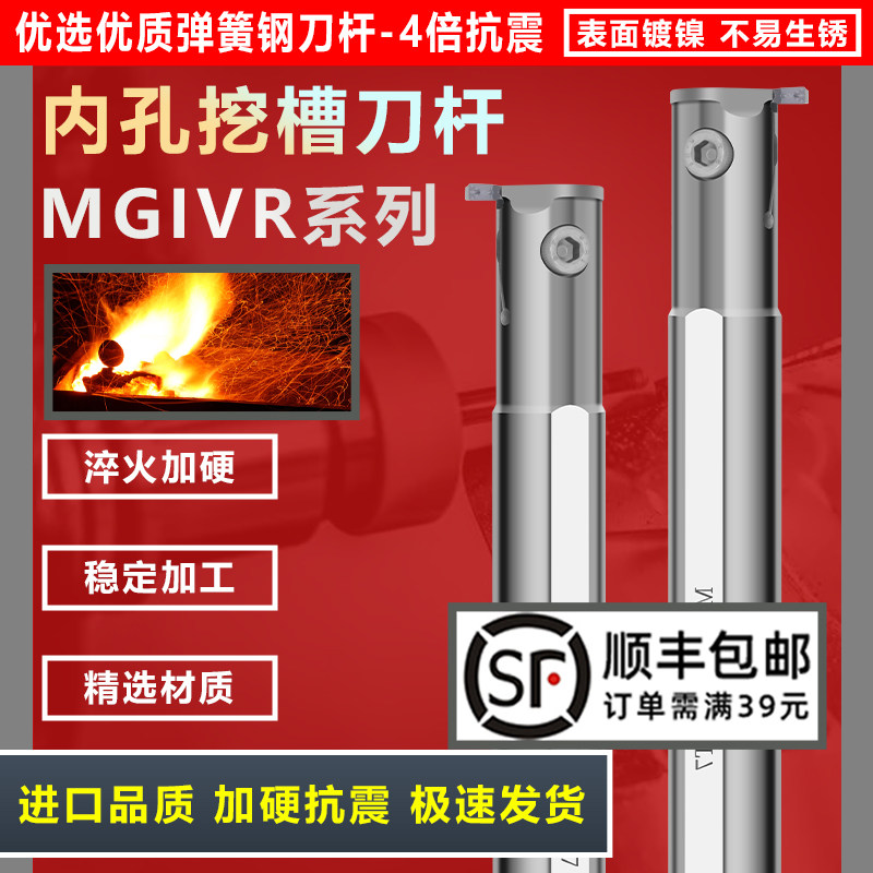 弹簧钢内孔挖槽刀杆正反刀有货
