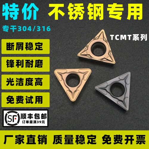 承诺：不耐用包退换不锈钢专用