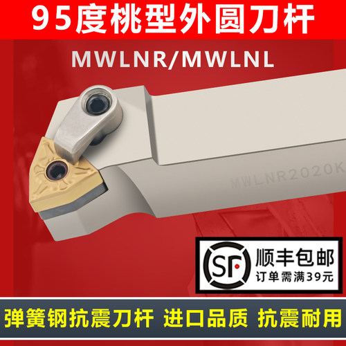 弹簧钢淬火加硬抗震刀杆不震刀