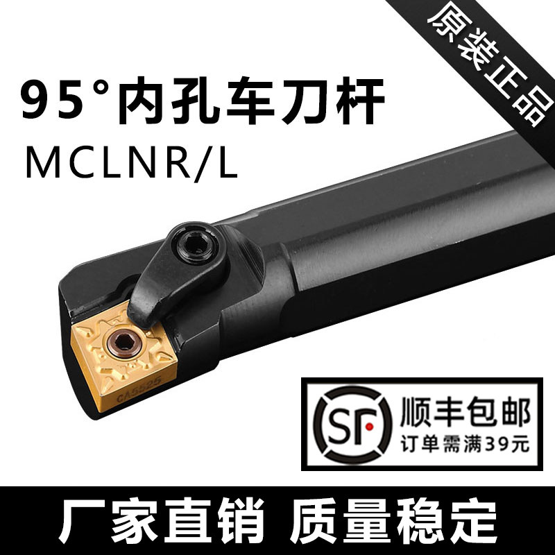菱形内孔刀杆3倍抗震送配件