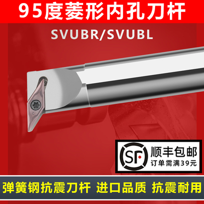 弹簧钢淬火加硬刀杆4倍抗震刀杆