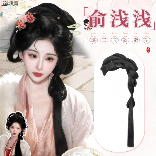 丝丝知音逐玉同款俞浅浅发髻