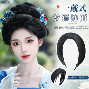 汉服假发女升级发箍式抱面发包古装唐风造型高颅顶底座盘发假发包