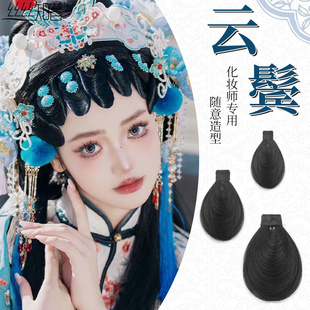 汉服头饰假发云鬓髻古装造型戏曲古风前额发际线化妆师全发丝发包