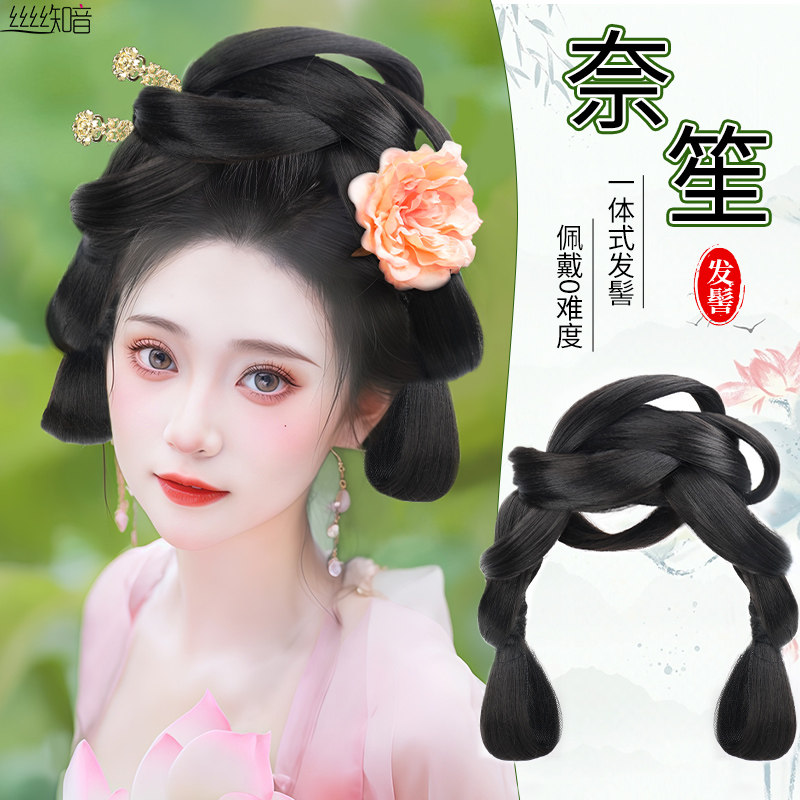 汉服假发一体式全套头饰古风假发造型古装彷真发全发丝发包垫发