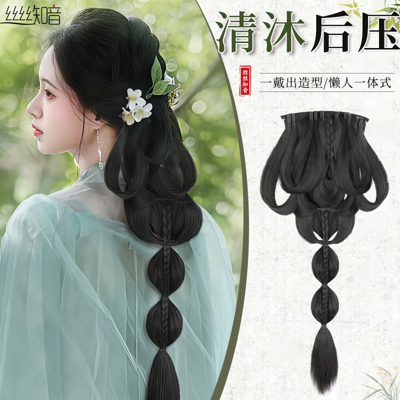 汉服假发古风发型清沐后压泡泡灯笼辫古装发髻头饰女后脑勺垫发包