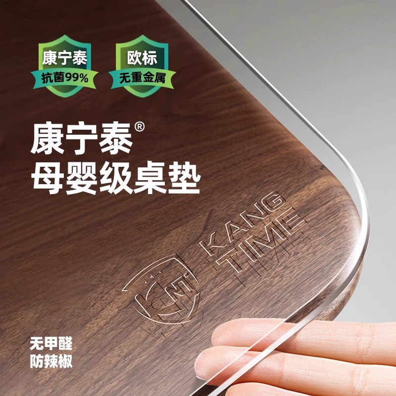 透明加厚桌布防水防油抗污耐高温