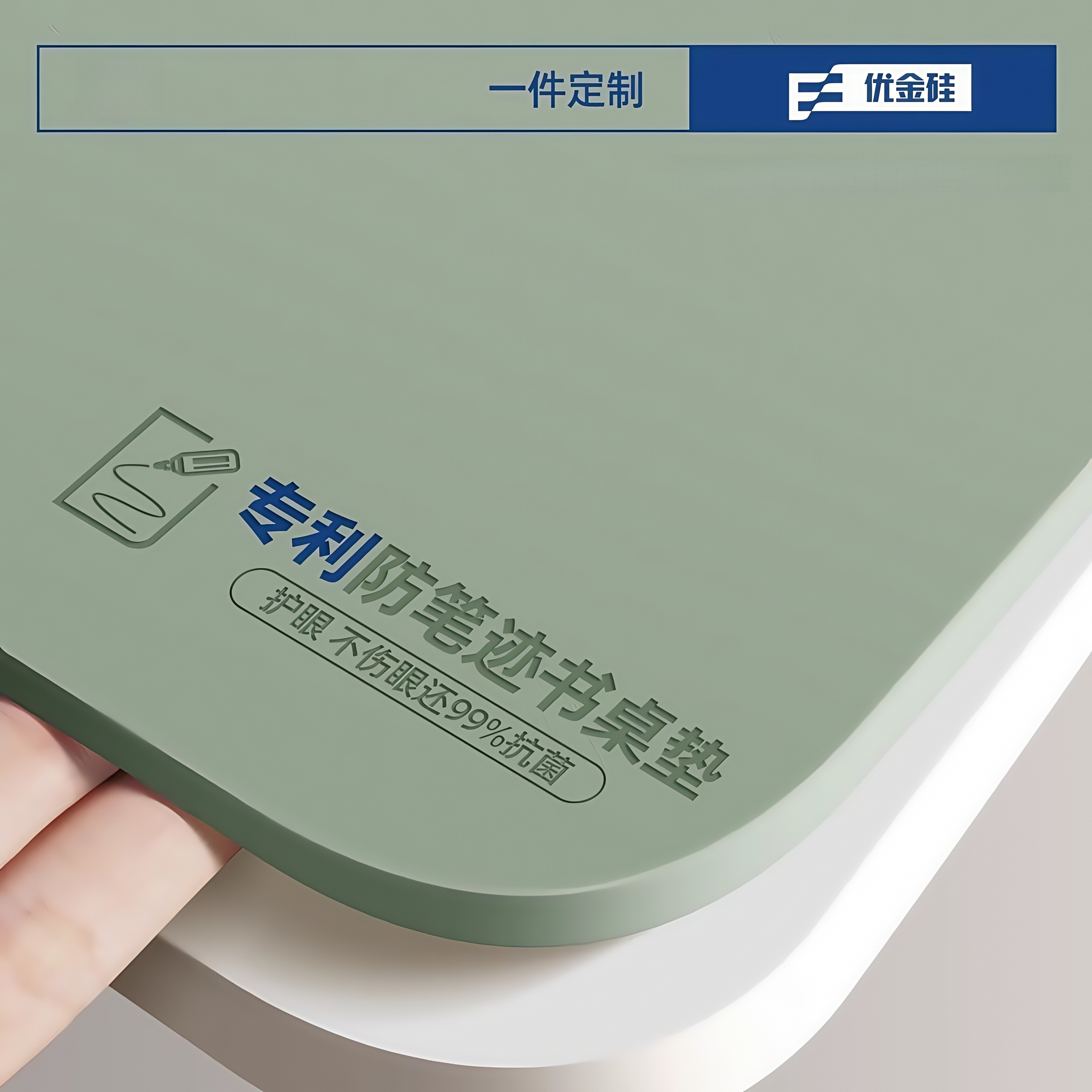 优金硅儿童学习课桌专用抗污桌垫