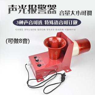 TBJ 02一体化声光报警器TBJ 01工业报警器 电子蜂鸣器TBJ