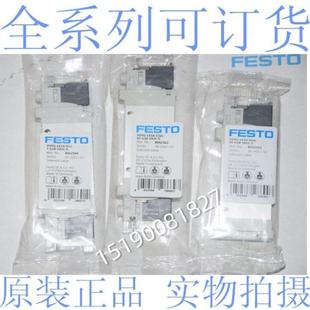 原装正品 FESTO电磁阀VUVG-LK14-M52-AT-G18-1H2L-S B52 T32C W1