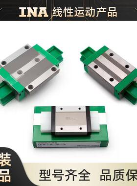 INA滑块直线导轨KWVE20 KUVE15 25 30 35 45 55B-HL BSN WL G3V12