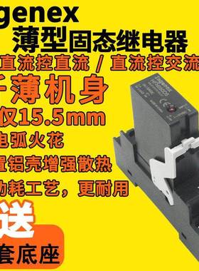 小型导轨式固态继电器HFN050D 240A DC24V直流控直交流220VED06C5