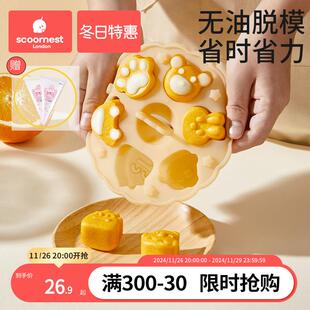 包邮 新疆 科巢宝宝圆形蒸糕辅食模具食品级猫爪硅胶婴儿辅食工具耐