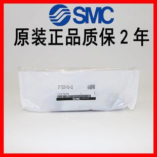 C8二位五通320 5LZD 7220 SMC电磁阀 5LZE SY7120