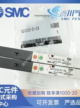 SMC电磁阀SQ1131/1231/1A31N/2131/2231D/Y-51-5-5B1-C4/C6/C8-Q