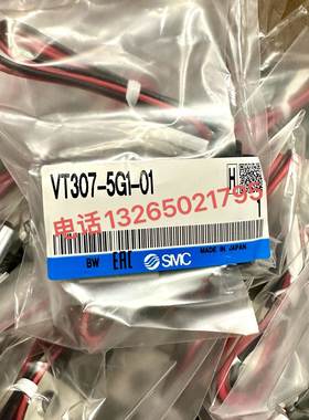 SMC电磁阀VT307-5G1-01 VT307V-5D1-5DZ1-02 VT317-5GS-02 VT307K