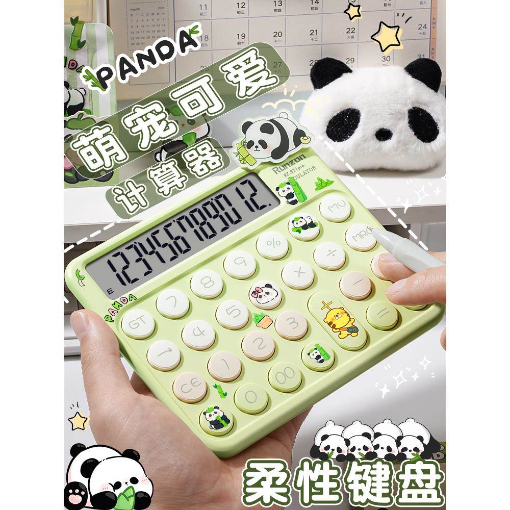 新疆包邮计算器办公用高颜值女神款计算机办公室用多功能柔性键盘