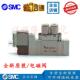 5LZD SMC电磁阀SY3120 SY3120 5MOZ SY3320